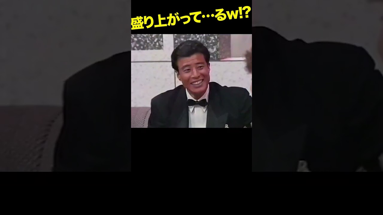 静かな俳優陣1 #舘ひろし #神田正輝 #仲村トオル #谷川竜 #黒柳徹子 #ゴリラ