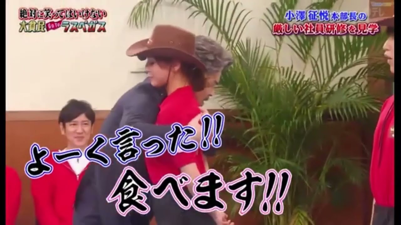 【ガキの使い】「浜田雅功ｘ松本人志」🅷🅾🆃『5人を笑わせること』