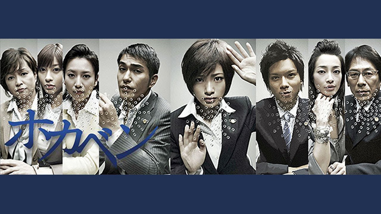 ドラマ『ホカベン』1話 〜 2話 💖💖Lone Wolf and Cub (2002)💖💖 Full Ep  Eng Sub