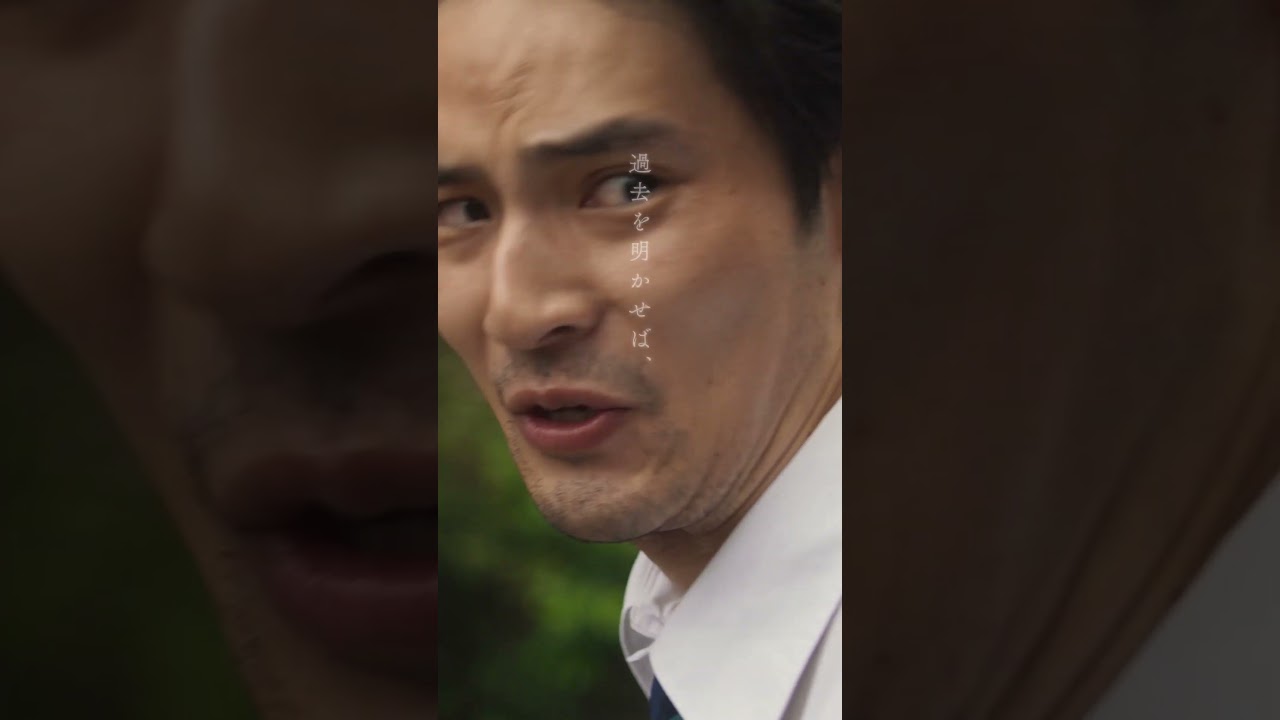 映画『九龍ジェネリックロマンス』SPOT【工藤編】2025年8月29日（金）全国公開