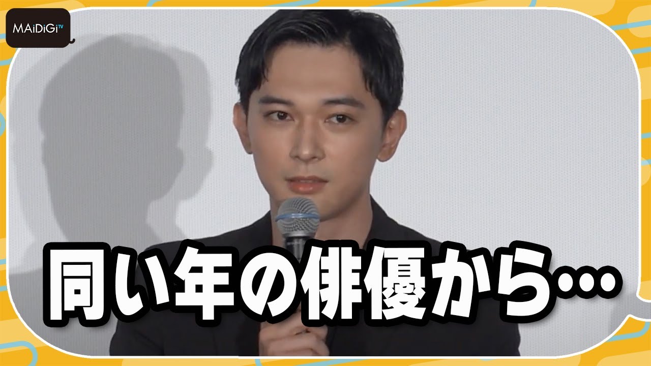 吉沢亮「今までにないぐらい連絡が…」　主演映画「国宝」大ヒットの反響明かす