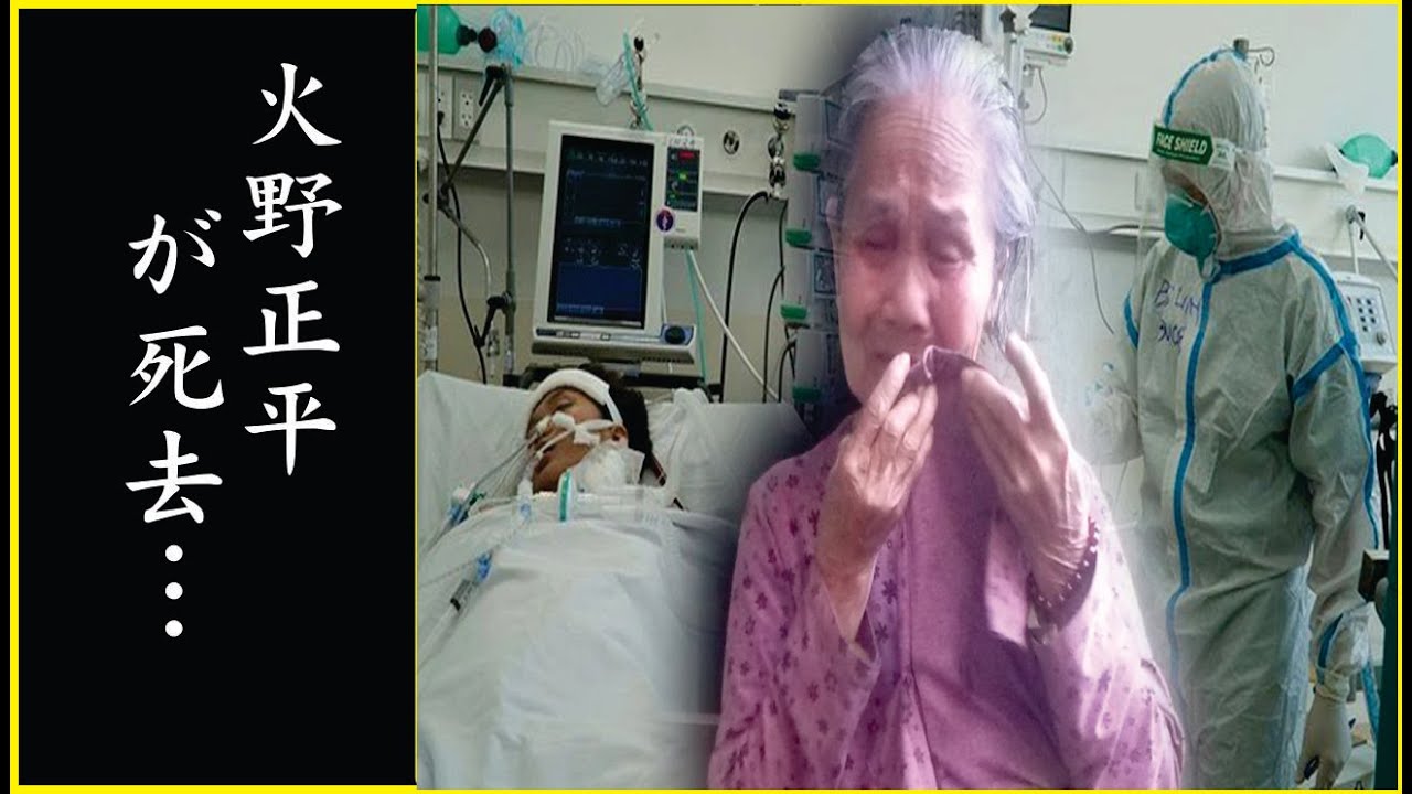火野正平の最後の瞬間に涙溢れる…火野正平の“本当の死因”や“壮絶がん闘病”の様子を関係者が暴露…