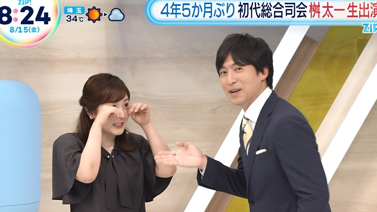 桝太一 ZIP 4年5ヶ月ぶり生出演！水卜麻美涙の理由とは？