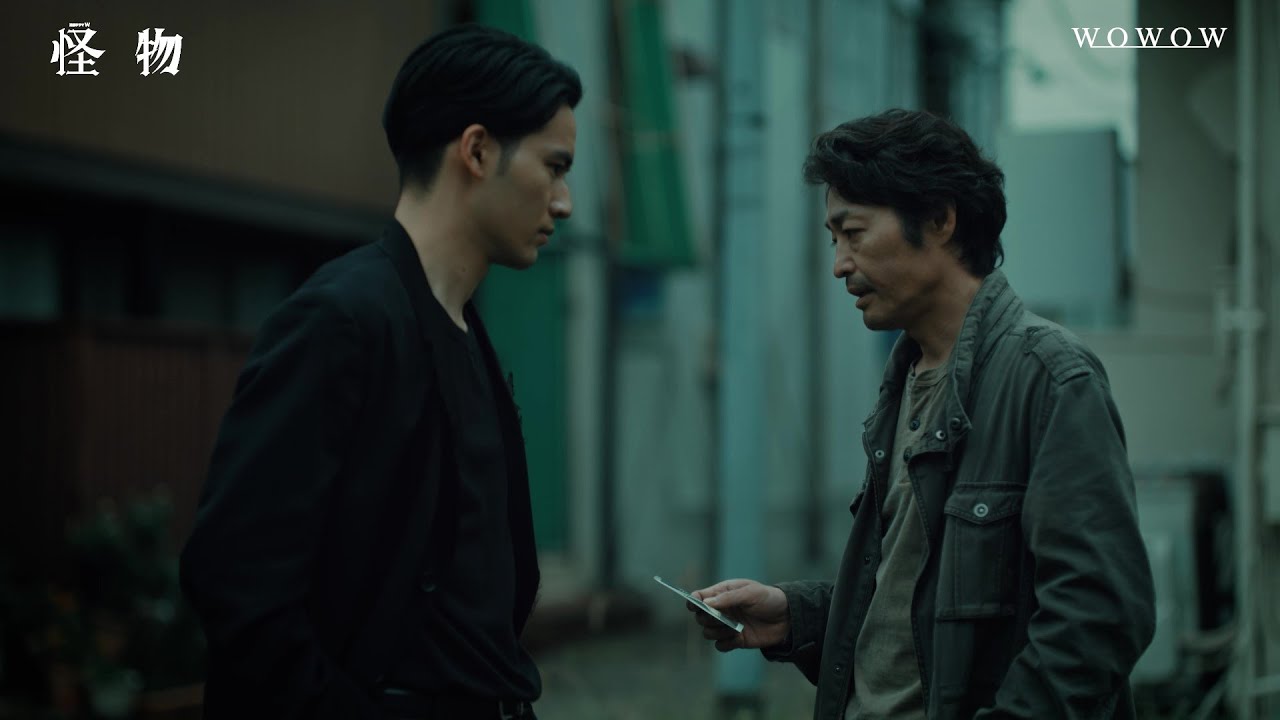 【異質なパートナー編】富樫浩之（安田顕）×八代真人（水上恒司）／連続ドラマW　怪物【WOWOW】