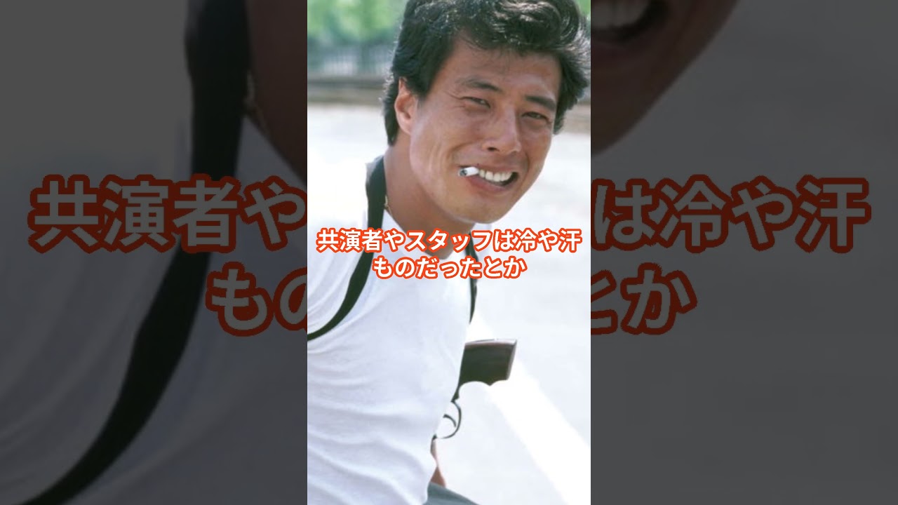 舘ひろしの伝説的な一言、知ってますか？ #舘ひろし #舘ひろし若い頃 #shorts
