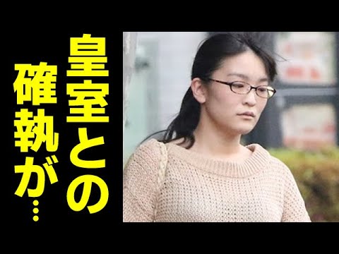 小室眞子さん"成年式"欠席か...秋篠宮家長男の成年式と小室圭