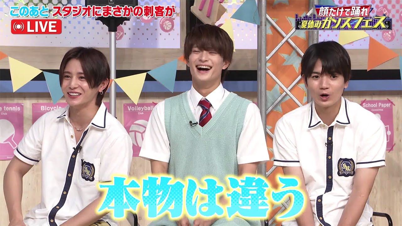 【超衝撃】【Hey! Say! JUMP】が顔面ダンスで大暴れ！山田涼介＆知念侑李の超かわいい対決からキンタロー。の涙まで！2025年スクール革命ガンスフェス全ハイライト公開