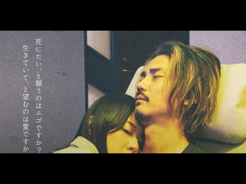 高橋伴明監督×毎熊克哉×大西礼芳　安楽死描く社会派映画『安楽死特区』1 23公開決定