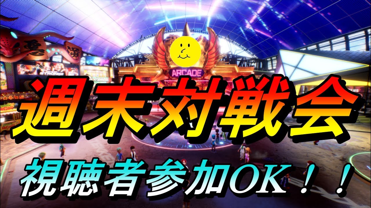 【鉄拳8】steam版　定例週末対戦会！Vol.62 【いでんでん。】