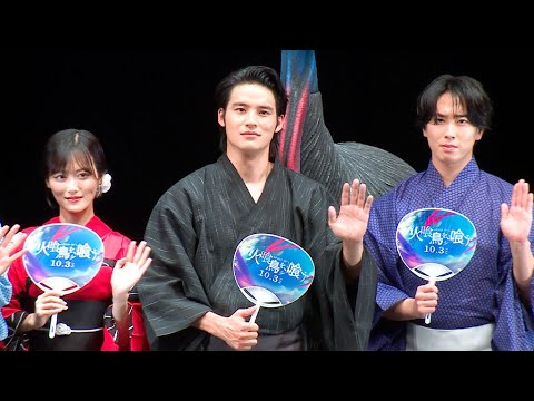 水上恒司＆山下美月らが浴衣姿で登場！　Snow Man宮舘涼太、家でのせりふの覚え方は？　映画「火喰鳥を、喰う」完成披露試写会（森田望智 豊田裕大 本木克英）
