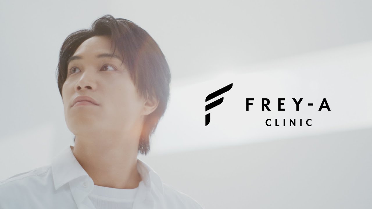 フレイアクリニック 前払金保証CM「鈴木さんにインタビュー篇」30秒