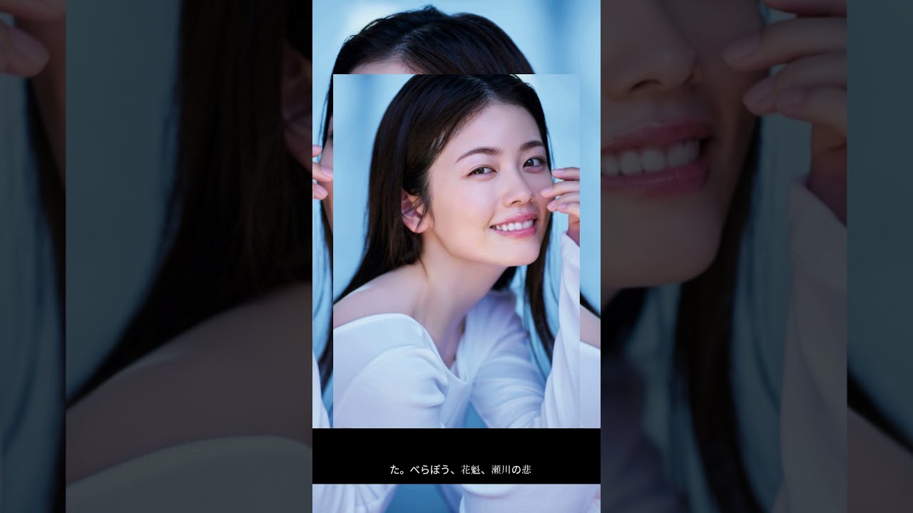 小芝風花×市原隼人の神演技#short