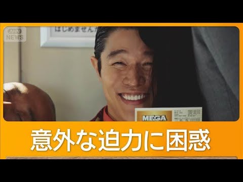 鈴木亮平、トム・ブラウンの漫才に“困惑”　隣で見ると…「音でかすぎて若干引いた」【グッド！モーニング】(2025年8月22日)