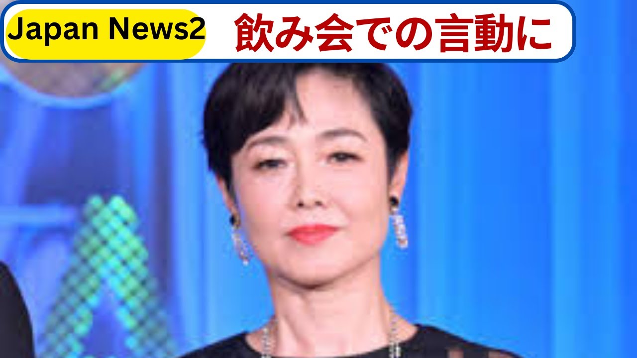有働由美子が櫻井翔の秘密を暴露！飲み会での意外な一面と「唯一の不満」とは？【嵐エピソード】
