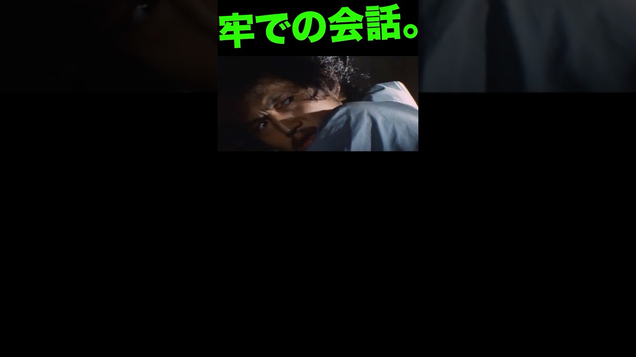 その1／炎属性との対話。#子連れ狼 #萬屋錦之介 #赤猫 #石橋蓮司