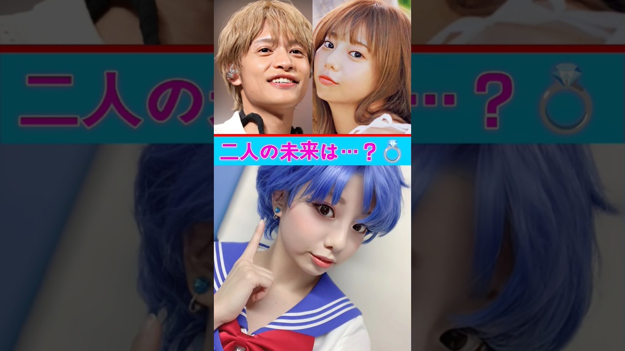 【熱愛速報】中間淳太×林祐衣 結婚間近？ゴルフデートが話題に💑⛳ #中間淳太 #林祐衣 #熱愛