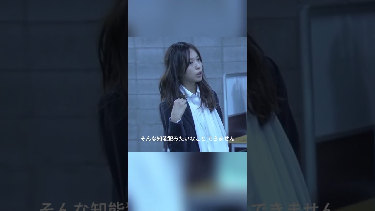 『もういい加減にしろ！』同僚のバトルで発覚した職場の裏事情#movie#shorts#映画#SPEC～警视厅公安部公安第五课 未详事件特别对策系事件簿～#とだ えりか#Ryo Kase