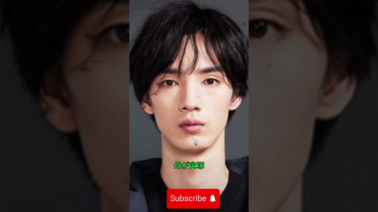 清水尋也、亡き母が松竹歌劇団のダンサーだったと明かす スタジオ驚愕 | 清水尋也、母親が松竹歌劇団スターだったことを明かす