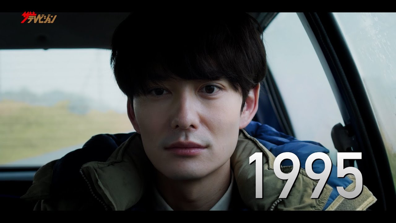 岡田将生・主演、村上春樹『神の子どもたちはみな踊る』が実写化 映画『アフター・ザ・クエイク』本予告