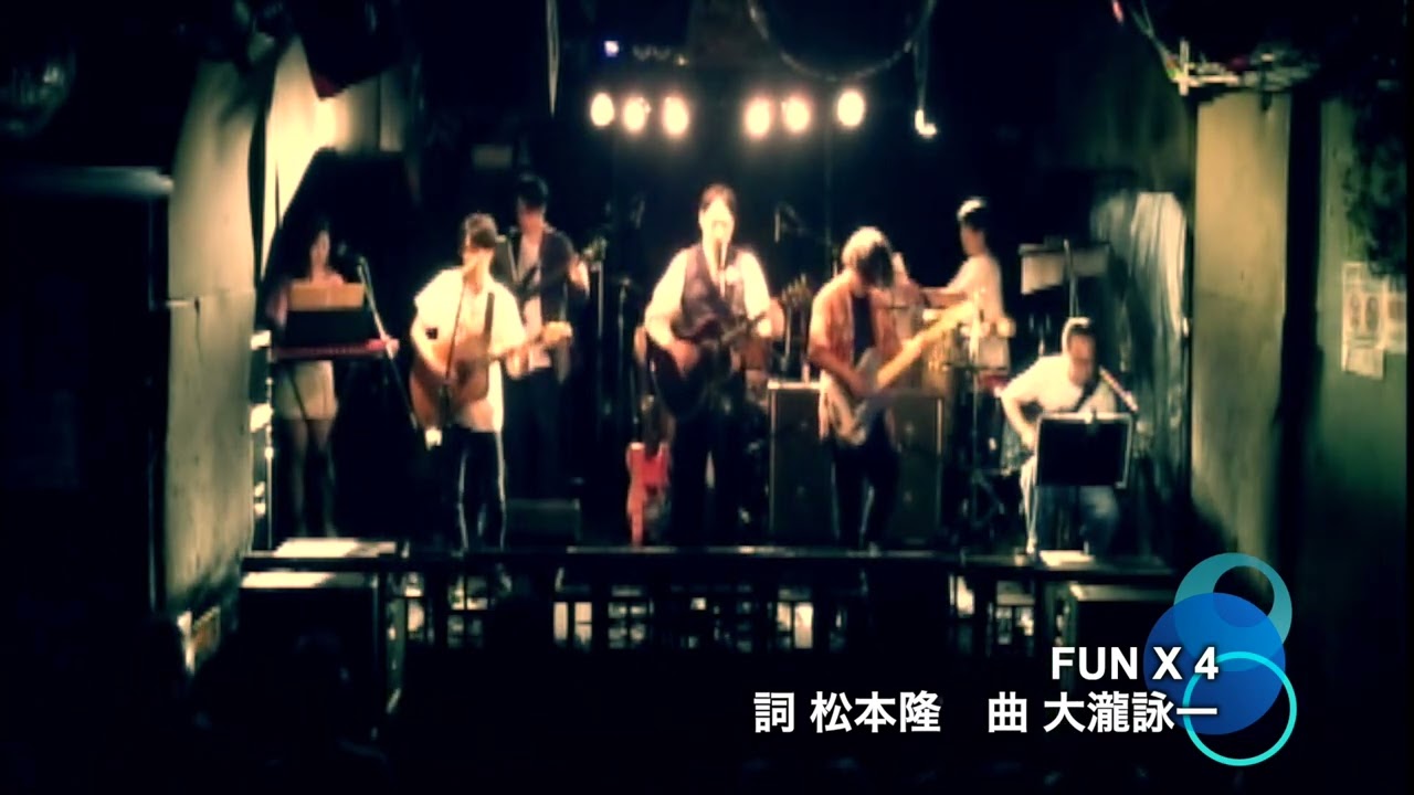 大滝詠一 カバーライブ 切り抜き 2025神戸 FUN X 4