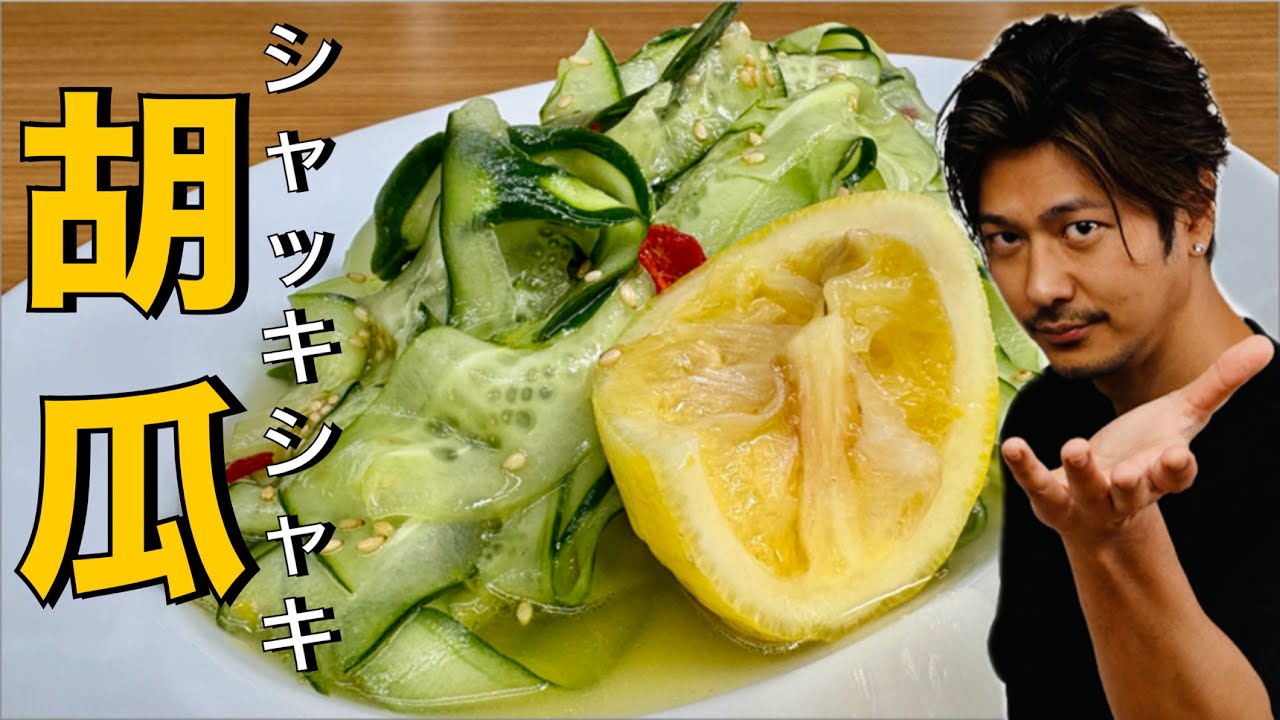 【シャッキシャキの最強おつまみ❗️】きゅうりが美味すぎた❗️箸がとまらん❗️【うす〜いきゅうり】#きゅうり#おつまみ#おつまみレシピ#漬け物#野菜#きゅうりレシピ#簡単レシピ#料理#cooking
