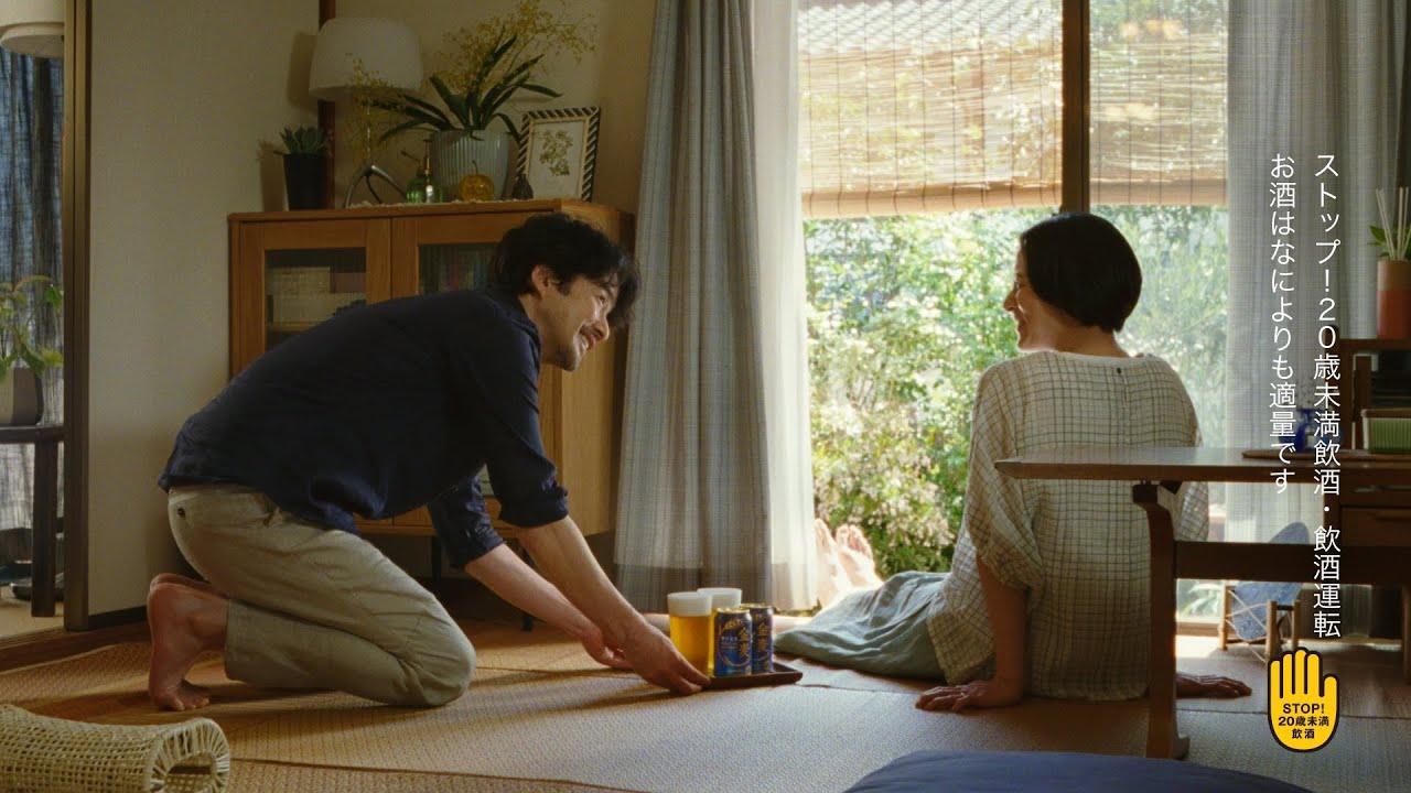 金麦『続・完璧な午後』篇 15秒 竹野内豊 サントリー CM