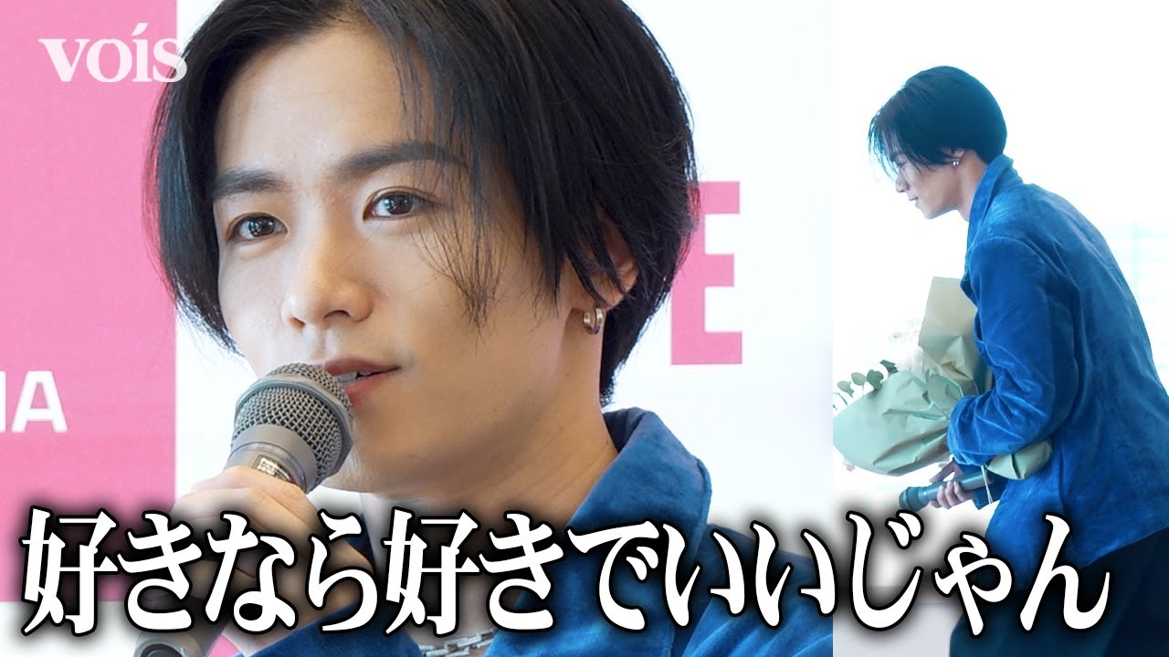 THE RAMPAGE・川村壱馬「VOCE」アンバサダー就任、メンズ美容の普及に意欲