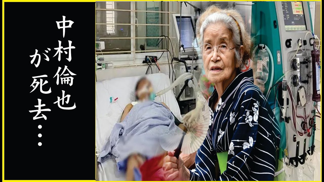 中村倫也がこの世を去った切ない別れ…