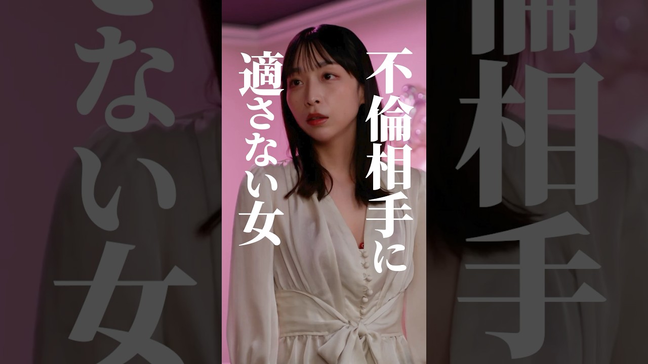 不倫相手と終わろうと思った瞬間💔 #bumpドラマ  #あなたのことが死ぬほど嫌いです  #不倫 #夫婦 #離婚