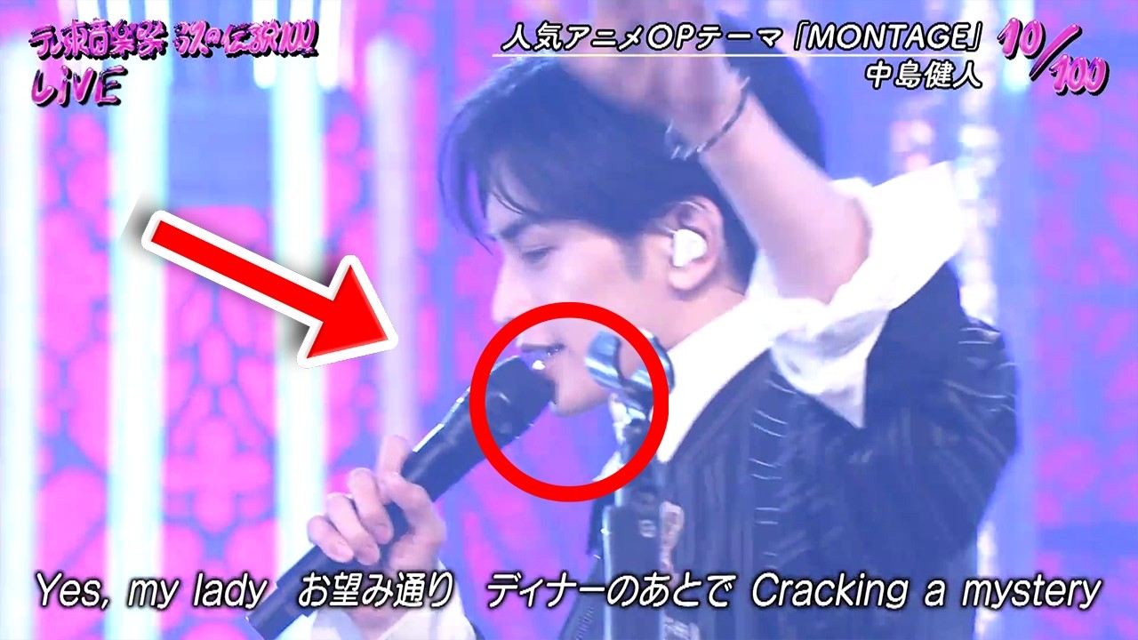 中島健人の即興ダンスに会場騒然！マイクスタンド転倒をチャンスに変えた“本物のエンタメ力”とは？｜テレ東音楽祭2025夏