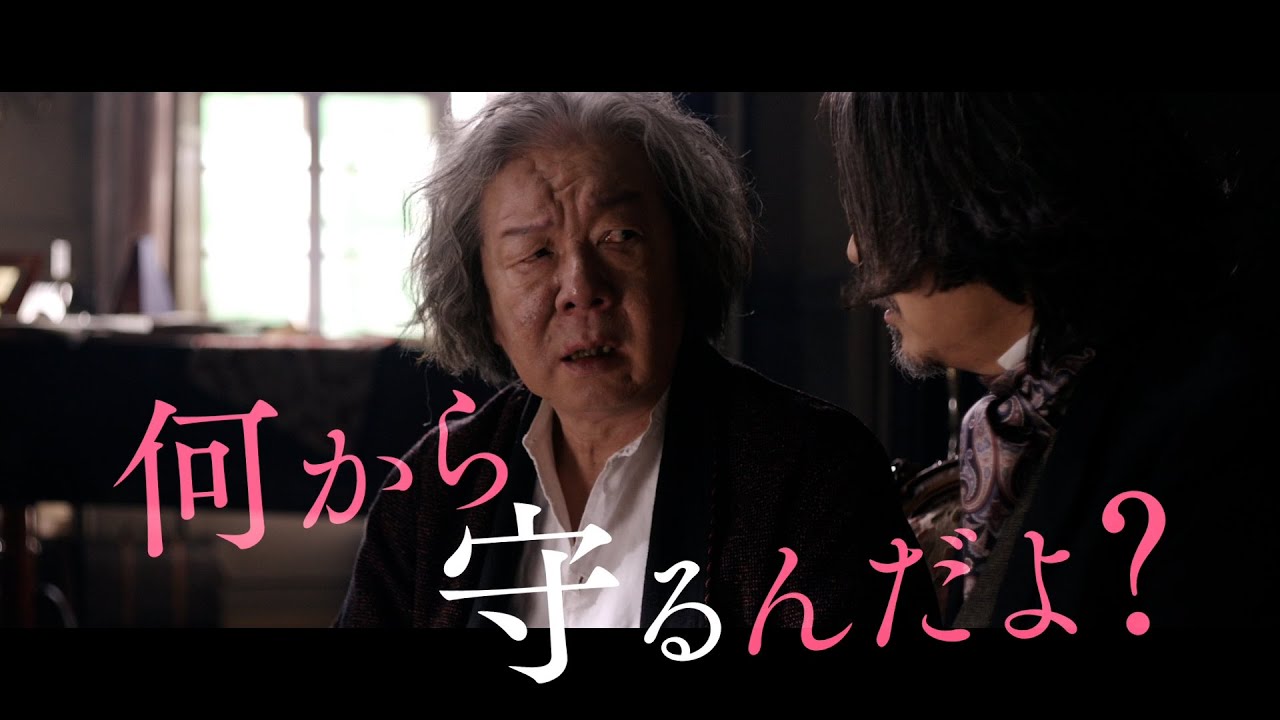 映画『ベートーヴェン捏造』TVスポット第九篇【𝟗.𝟏𝟐 𝐑𝐎𝐀𝐃𝐒𝐇𝐎𝐖】