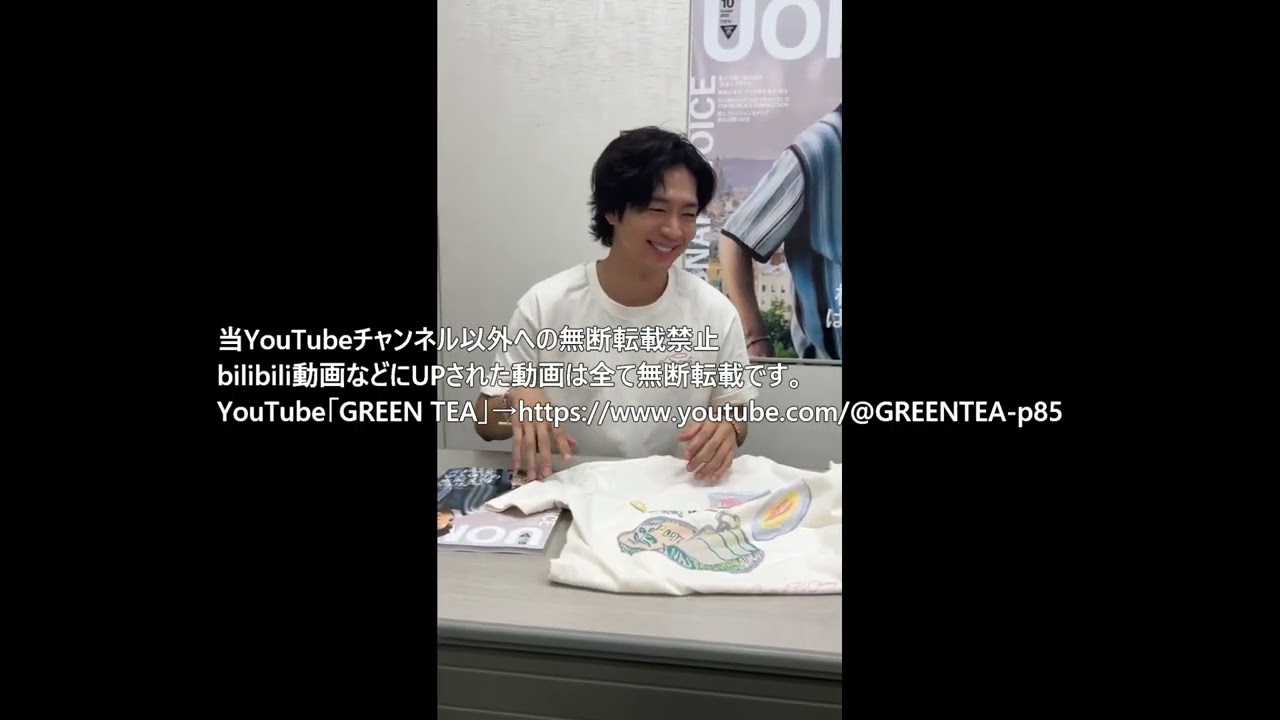 松下洸平 インスタライブ 2025年8月25日