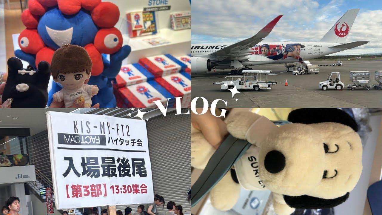❮ VLOG ❯Kis-My-Ft2 ハイタッチ会 in大阪🐙日帰り強行突破✈️