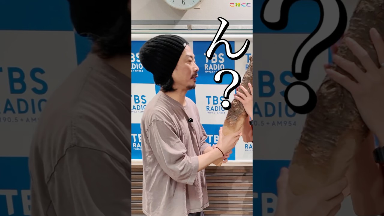 【こん棒】石山蓮華 x 菅良太郎 こねくと #shorts