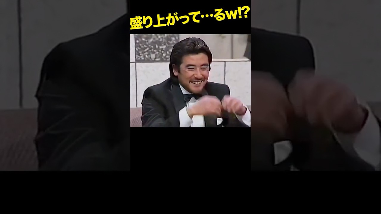 静かな俳優陣3 #舘ひろし #神田正輝 #仲村トオル #谷川竜 #黒柳徹子 #ゴリラ