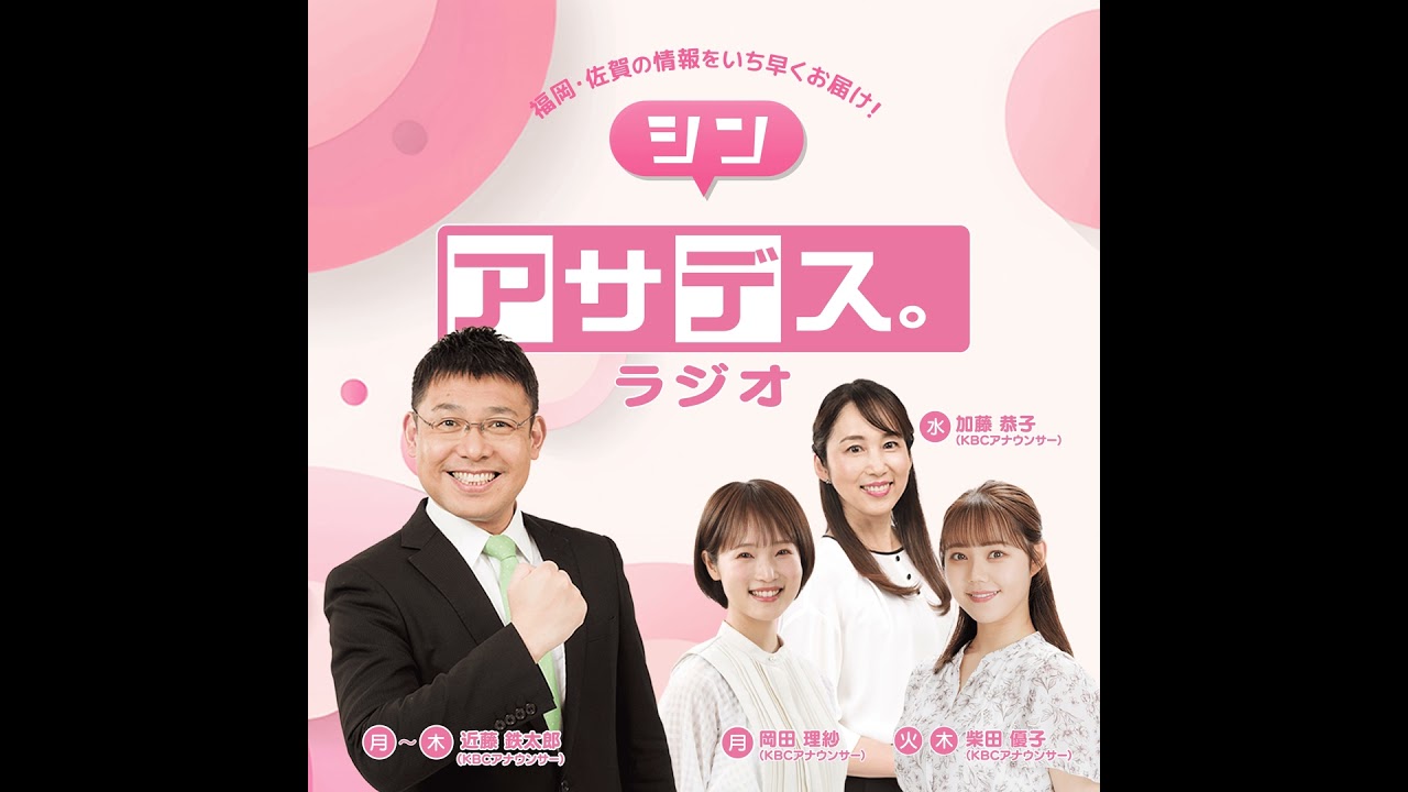 8月27日(水)｢映画『雪風 YUKIKAZE』④竹野内豊さんインタビュー｣
