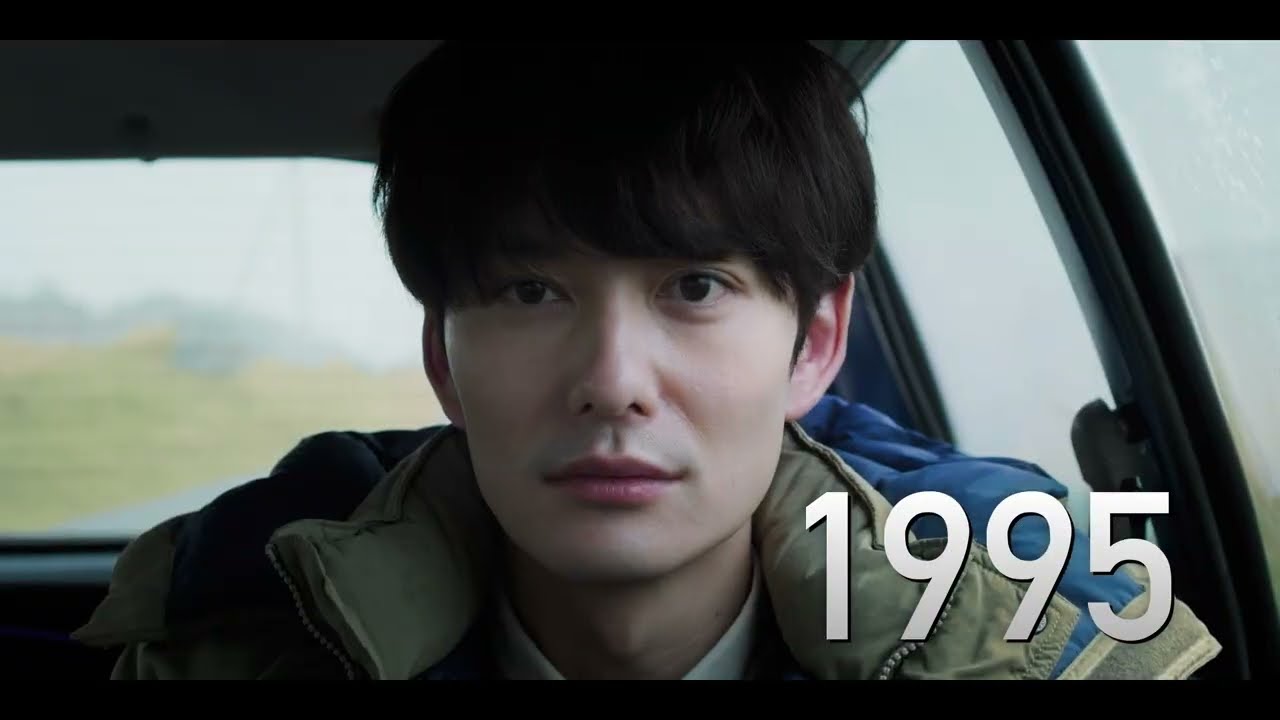 映画『アフター・ザ・クエイク』予告編