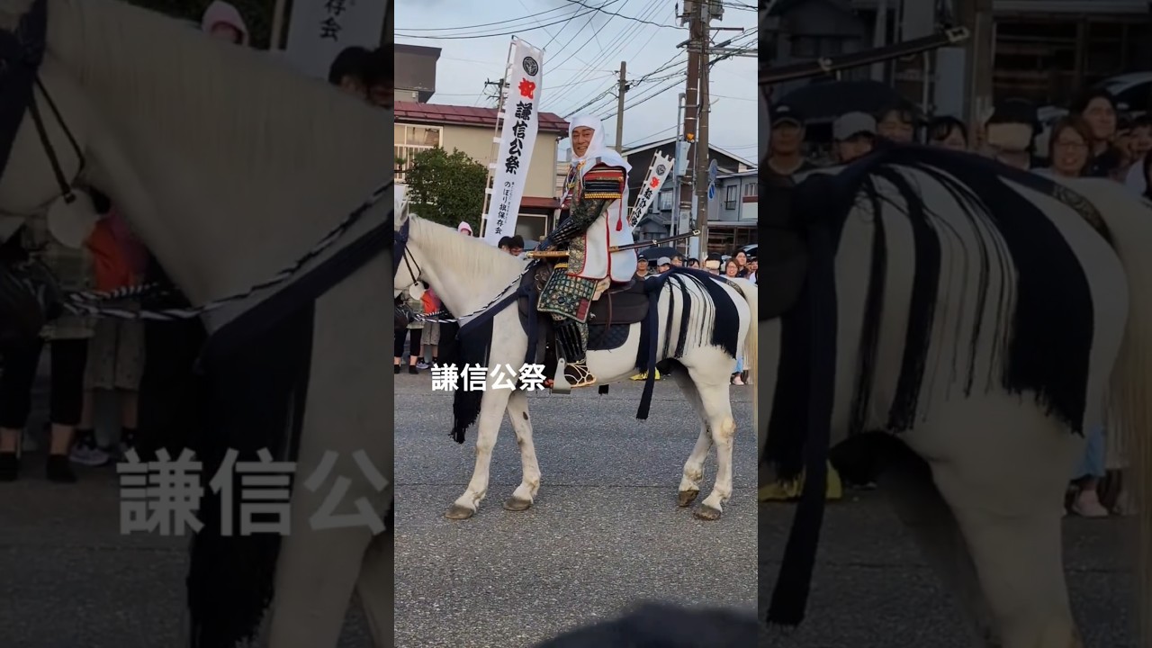 【マツケン】白馬に乗って謙信公演じる#マツケン#謙信公祭#上越