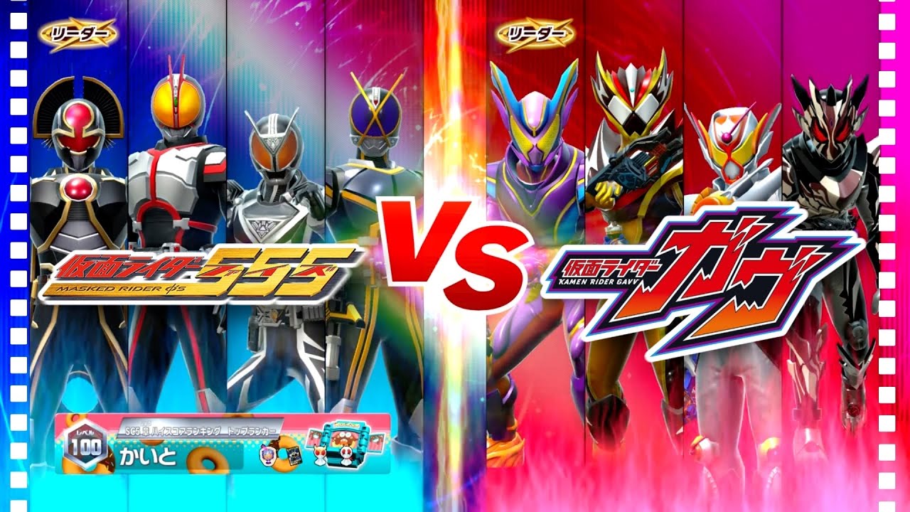【ガンバレジェンズ】仮面ライダーファイズVS仮面ライダーガヴ【イベントバトル】