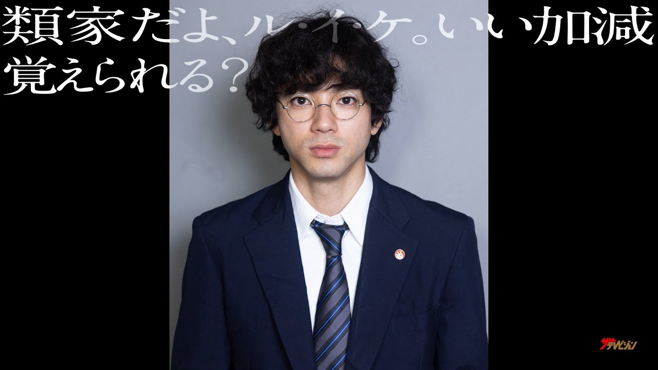 山田裕貴・佐藤二朗・伊藤沙莉らが放つ“挑発と怒り”の台詞にゾクッ…声だけで伝わる緊迫感に注目 映画『爆弾』緊迫セリフ動画