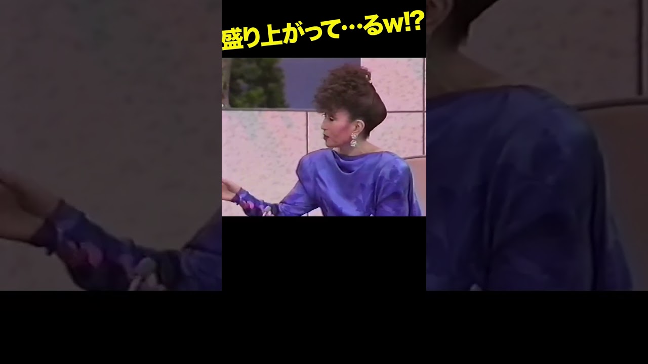 静かな俳優陣2 #舘ひろし #神田正輝 #仲村トオル #谷川竜 #黒柳徹子 #ゴリラ