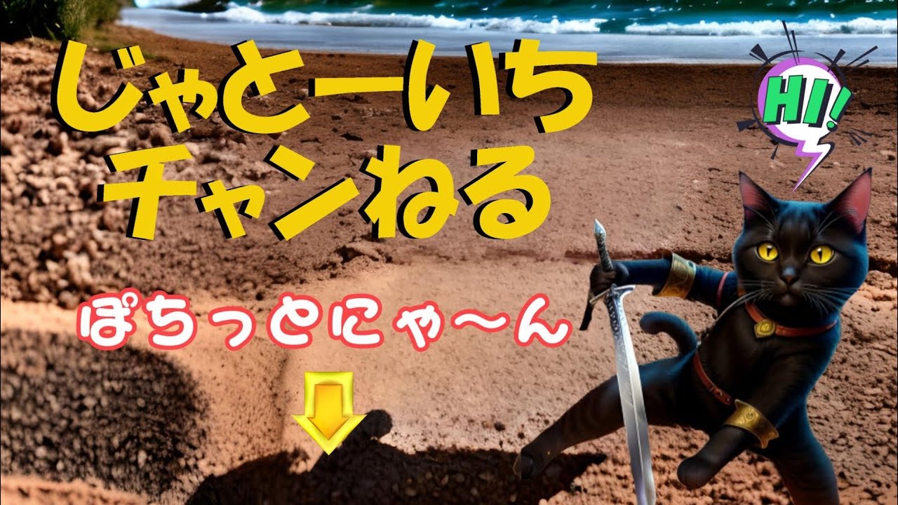 🔴映画「七人の侍」と「ゴジラ」の2作品に出演した志村喬と高堂國典をドッキングさせてパロってみた🎬