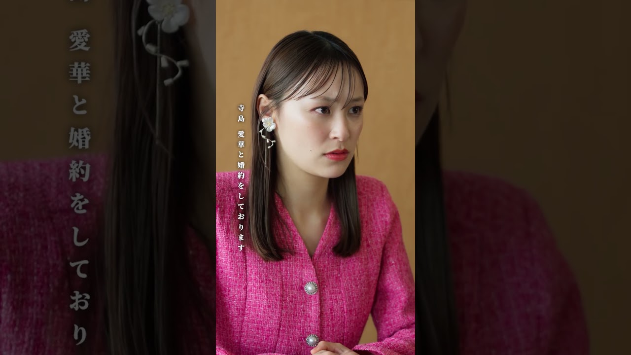 会見でハッタリをかましたの…？ #恋する門には愛きたる #恋愛  #会社  #ショートドラマ #コイアイ #ごっこ俱楽部