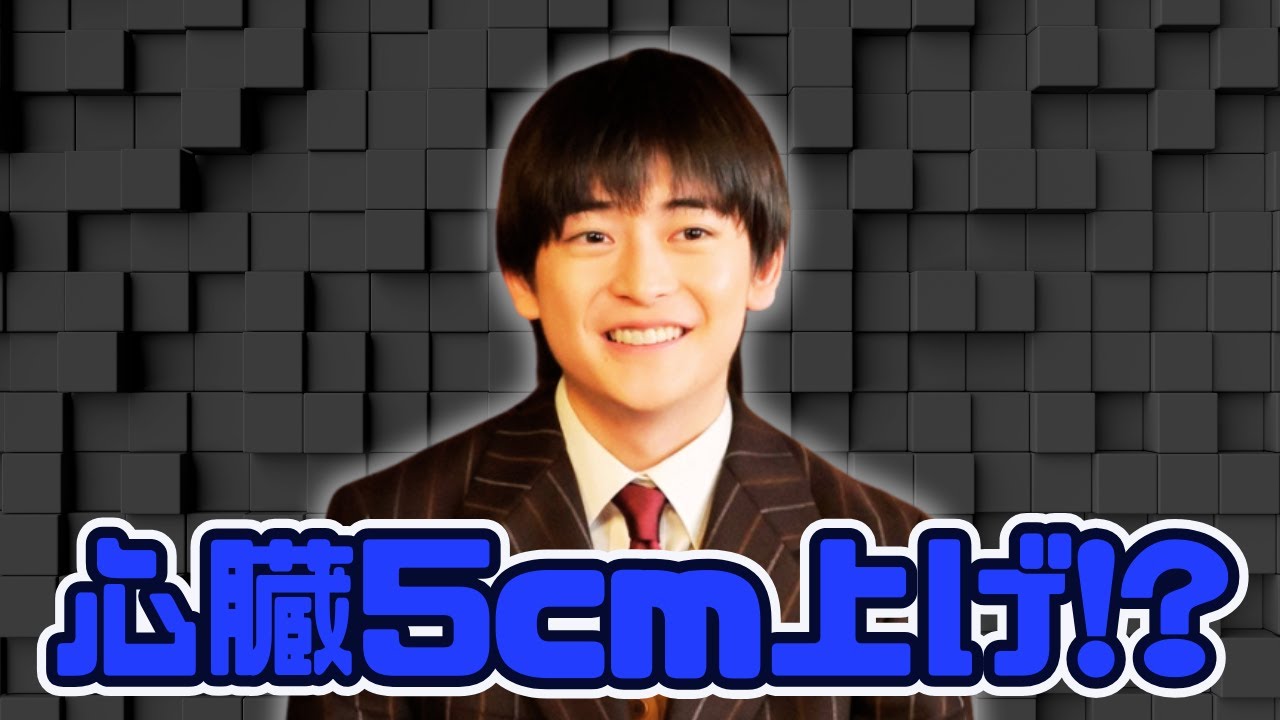 高橋文哉「あんぱん」で熱演！健太郎役の驚きの演技法とは？