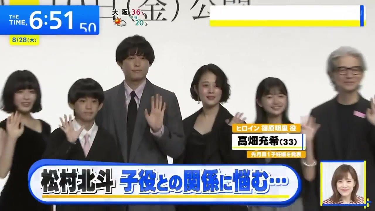 【SixTONES】「北斗に出会えたのは財産」大物俳優・吉岡秀隆をも唸らせたSixTONES松村北斗の”人間力”とは？『THE TIME,』で特集された『秒速5センチメートル』イベントの裏側を徹底分析