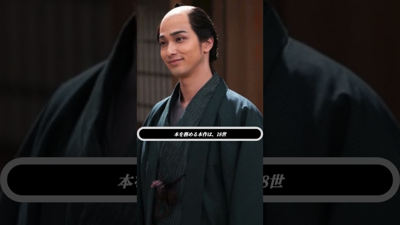 "横浜流星×中村隼人 感動再会！江戸城異変…眞島秀和が危険状態⁉️🔥"