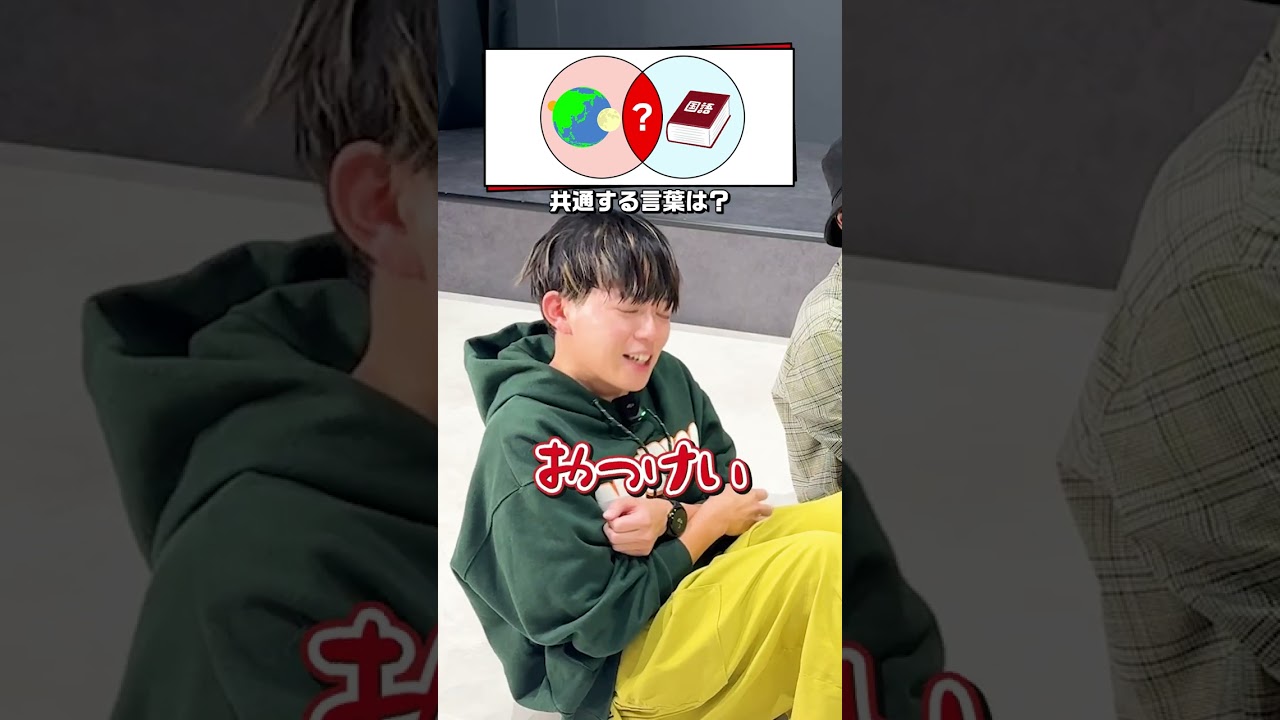 【謎解き×筋トレ】松丸亮吾より早く解ける？