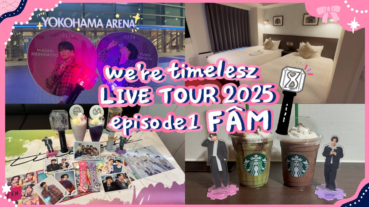 [vlog]  姉妹オタクのライブ当日👭 / timelesz episode1~FAM~ 横浜アリーナ /ビッグエコーコラボルーム 🎤/ ROIROM👬