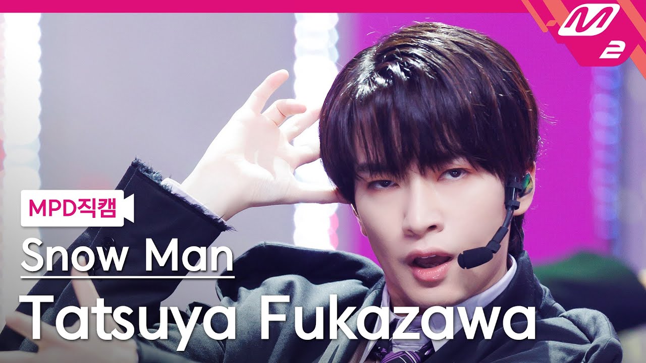 [MPD직캠] 스노우맨 후카자와 타츠야 직캠 4K 'CHARISMAX' (Snow Man Tatsuya Fukazawa FanCam) | @MCOUNTDOWN_2025.8.28