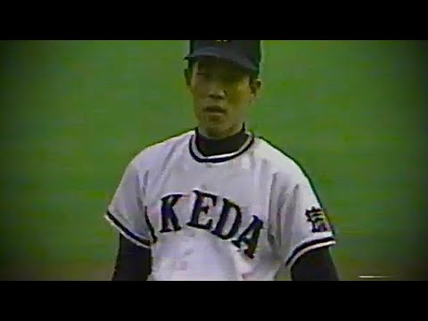 池田 対 駒大岩見沢  【第57回選抜高校野球大会2回戦(1985)】